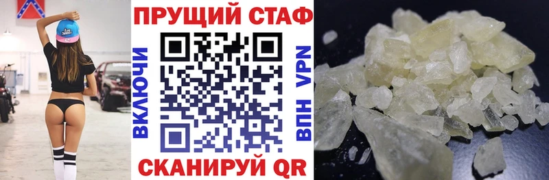 Купить закладку Каннабис  Мефедрон  КОКАИН  A PVP  ГАШИШ  Сатка
