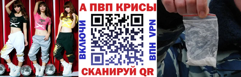 Купить где  Сатка  Alpha PVP VHQ 
