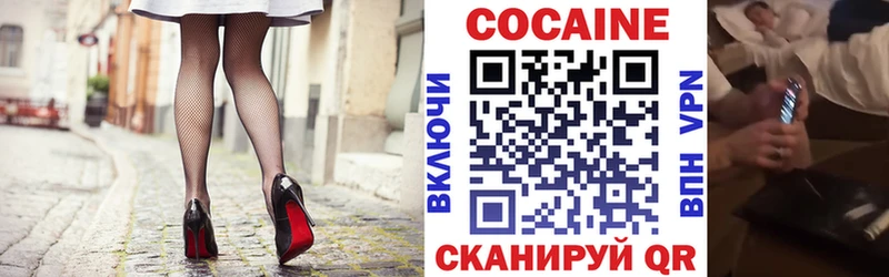 Кокаин Колумбийский  Купить  Сатка 