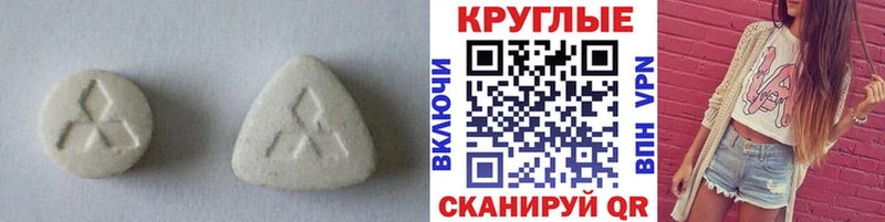 Ecstasy ешки  Купить где  Сатка 