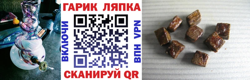 Купить закладки Сатка ГАШ AMNESIA HAZE