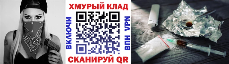 ГЕРОИН Афган  Купить закладки  Сатка 