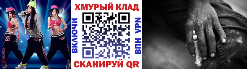 Героин белый Сатка