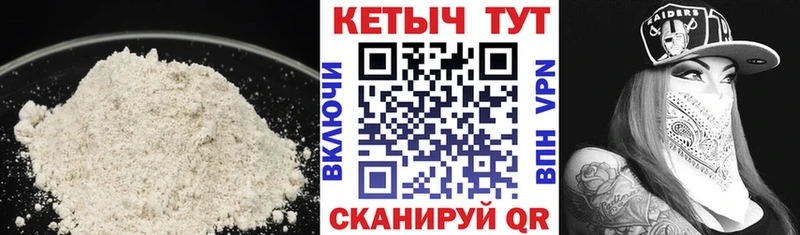 Купить  Сатка  КЕТАМИН ketamine 