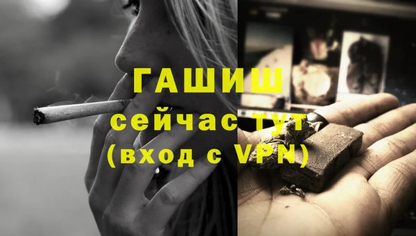марки nbome Володарск