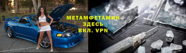 ГАЛЛЮЦИНОГЕННЫЕ ГРИБЫ Волосово