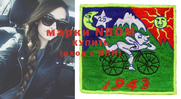 марки nbome Володарск