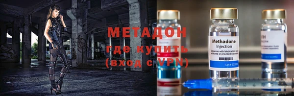 марки nbome Володарск