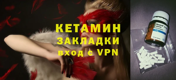 ГАЛЛЮЦИНОГЕННЫЕ ГРИБЫ Волосово