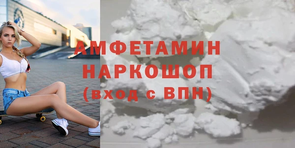 ГАЛЛЮЦИНОГЕННЫЕ ГРИБЫ Волосово