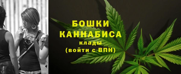 марки nbome Володарск