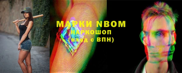 марки nbome Володарск