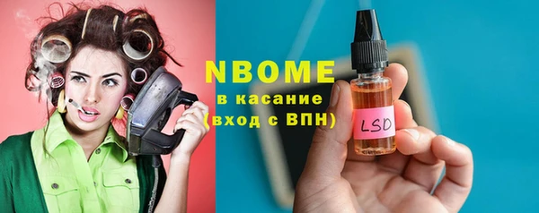 ГАЛЛЮЦИНОГЕННЫЕ ГРИБЫ Волосово