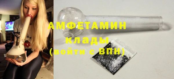 ГАЛЛЮЦИНОГЕННЫЕ ГРИБЫ Волосово