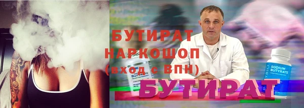 марки nbome Володарск