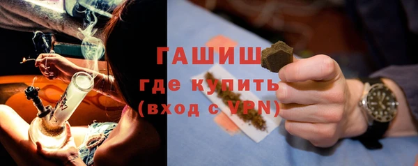 ГАЛЛЮЦИНОГЕННЫЕ ГРИБЫ Волосово