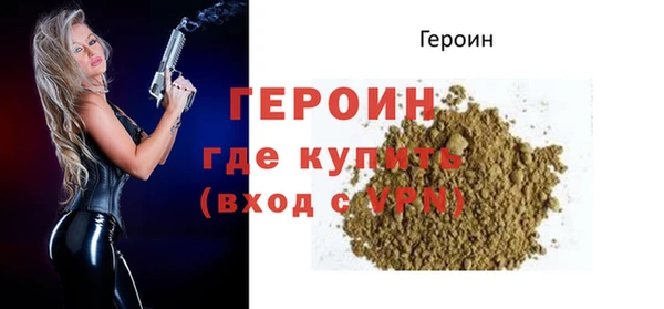 PSILOCYBIN Волоколамск