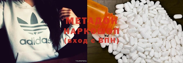 PSILOCYBIN Волоколамск
