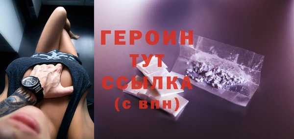 марки nbome Володарск