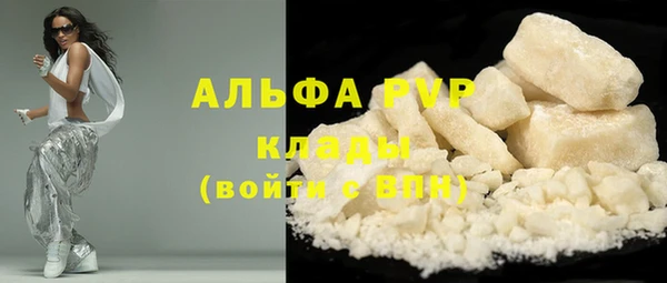 PSILOCYBIN Волоколамск