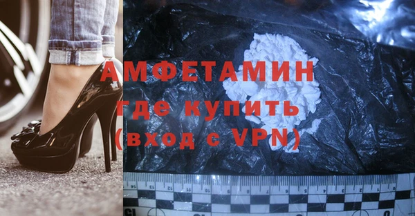 марки nbome Володарск