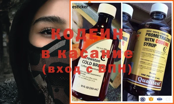 марки nbome Володарск