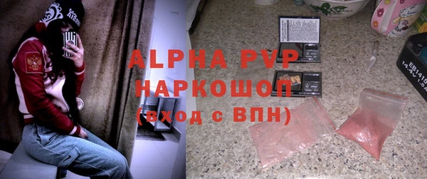 марки nbome Володарск