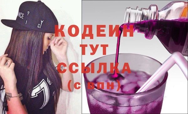 PSILOCYBIN Волоколамск