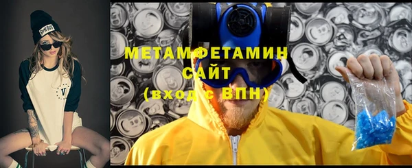 ГАЛЛЮЦИНОГЕННЫЕ ГРИБЫ Волосово