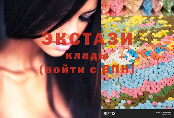 марки nbome Володарск