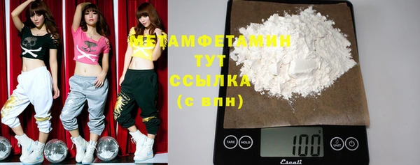 марки nbome Володарск