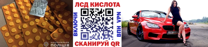 Купить Сатка ЛСД экстази ecstasy