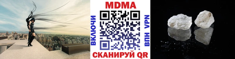 MDMA молли  Купить закладки  Сатка 