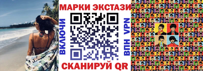 Купить закладки  Сатка  Марки N-bome 1,8мг 