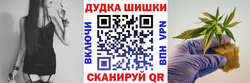 Бошки Шишки AK-47  Купить  Сатка 
